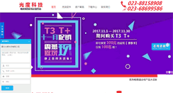 Desktop Screenshot of 1001du.com